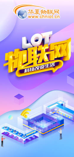 首頁-產品中心-配圖廣告