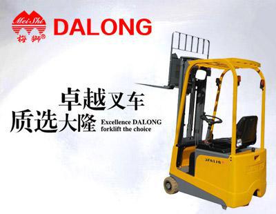 無錫大隆電工機械廠