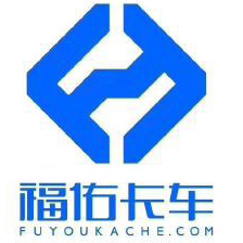 福佑卡車