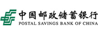 中國郵政儲蓄銀行