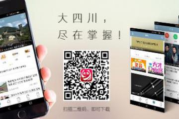 “保險+服務(wù)+物聯(lián)網(wǎng)” 成都將推廣電梯維保維修新模式