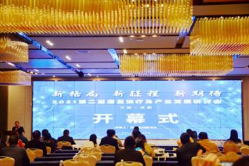 大數(shù)據(jù)等構(gòu)成的人體信息物聯(lián)網(wǎng)將改變未來醫(yī)療模式
