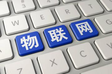 2021年顛覆科技界的10大物聯網趨勢