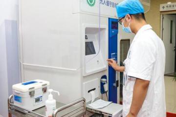 用血等待只需2分鐘 海爾生物物聯(lián)網(wǎng)“無人值守”方案為生命提速