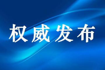 物聯網建設發展進入黃金期