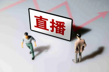 電商博弈漸入下半場