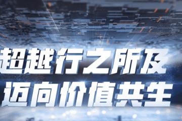 邀請函 | ?？禉C器人移動機器人產品及方案發布會邀您參與！