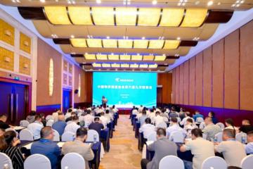 林德叉車亮相2023（第九屆）中國儲運發展高峰論壇會議