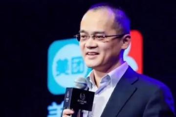 美團王興把手伸向東南亞