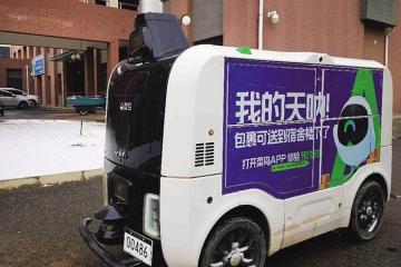 快遞為什么更快了 倉儲、分揀、派送……科技的力量無處不在