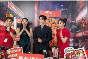 拼多多市值達到京東的5倍