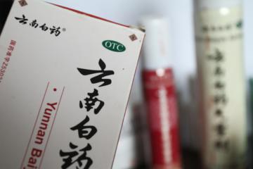云南白藥被曝爆發(fā)窩案？年薪超千萬董事長(zhǎng)已離職