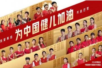 搶奪運動員，誰贏麻了？