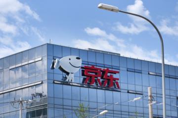 京東集團第二季度營收凈利雙增 “保質低價”促進用戶數增長