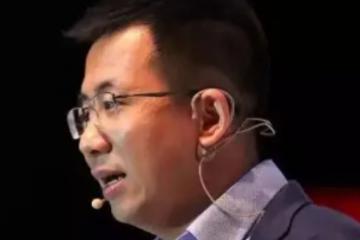 張一鳴下狠手，抖音反腐有多人被抓