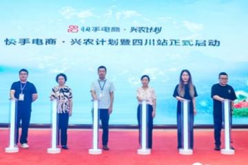 快手電商興農計劃：近半年果蔬產品訂單量同比增長49% 將持續開展產業帶溯源活動