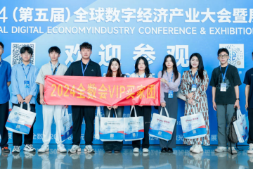 2024全數會圓滿收官！精彩回顧大集錦，2025全數會繼續與你相約深圳