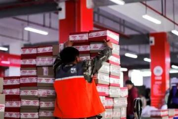 天貓雙11新規；1-8月快遞業務量累計完成1088億件