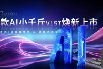 艾吉威4款AGV