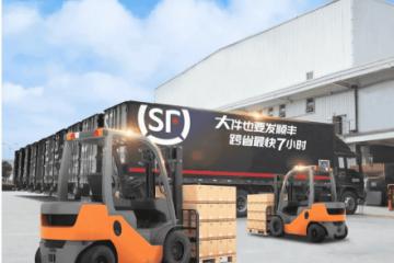 跨省最快7小時(shí)簽收，快遞再添新時(shí)效