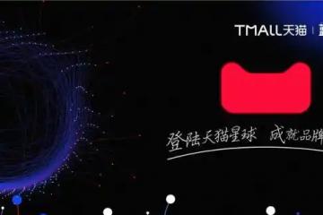 關(guān)鍵時刻，馬云坐不住了，阿里發(fā)力出口轉(zhuǎn)內(nèi)銷！