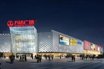王健林又賣 48 座萬達廣場！騰訊京東‘接盤’，是救急還是抄底？