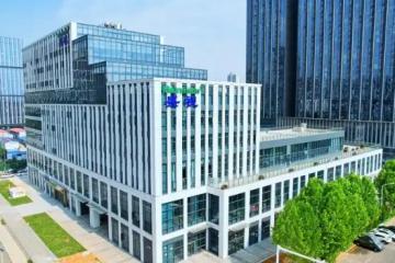 又一上市企業華中總部正式投用！