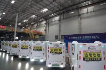 濟(jì)南首批25輛無人快遞車正式上路：?jiǎn)纹背杀局苯?.32元，效率可提升30%