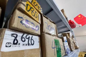 從包郵進村到兜底偏遠物流中轉費，拼多多助推西部電商大變局