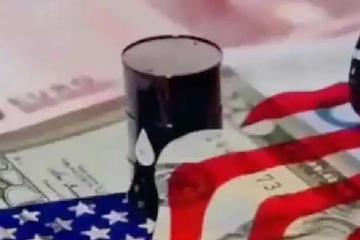 中國三個月停購美油，全球格局要變？