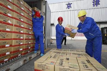 冷鏈倉儲物流管理系統