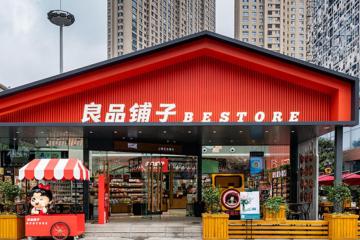 零食行業“大變局”：誰猛打價格戰，誰撐不住了？