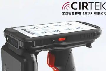 RFID系統部署革命：從硬件集成到軟件賦能的智能躍遷