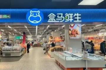 突發！盒馬將全面關停會員店業務，折扣超市將成新風口