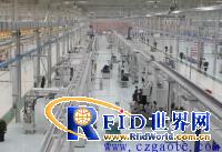 RFID制造業管理系統