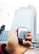 移動電子政務解決方案 