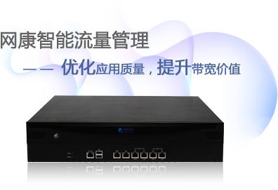 網康NF-S320-A下一代防火墻