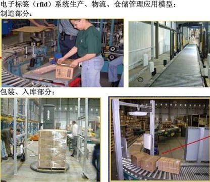 易碎標(biāo)簽物流電子標(biāo)簽