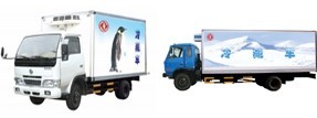 冷藏車運(yùn)行管理系統(tǒng)