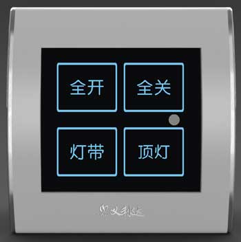 4鍵觸摸燈控開關