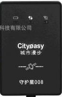 gps定位器 車輛追蹤器