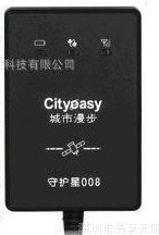 北斗星E008 gps定位器 車輛追蹤器
