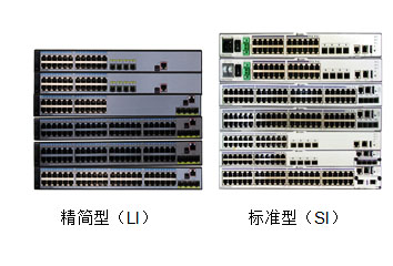 S5700 系列全千兆企業交換機