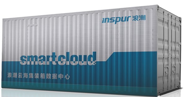 浪潮云海Smartcloud集裝箱數據中心 