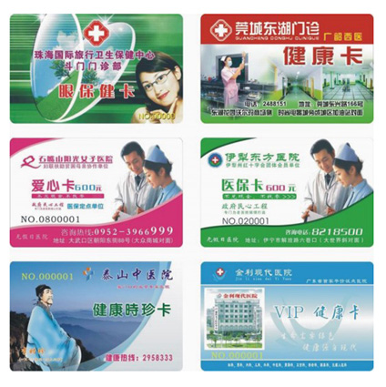 會(huì)員卡產(chǎn)品