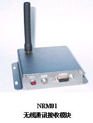 NRM01無線通訊接收模塊