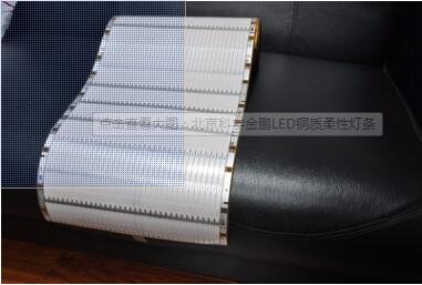 北京科宇金鵬LED銅質柔性燈條