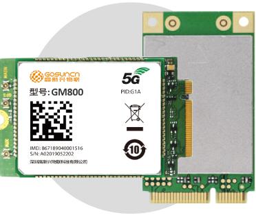 5G模組