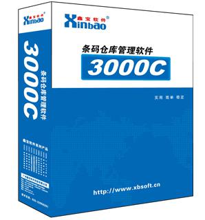 條碼倉庫軟件 V3.0