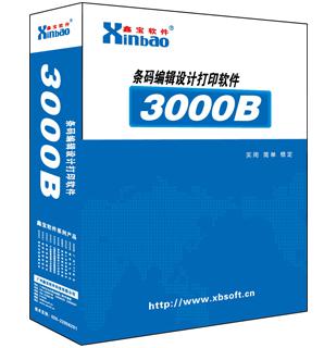 條碼標簽設計打印軟件 V3.0